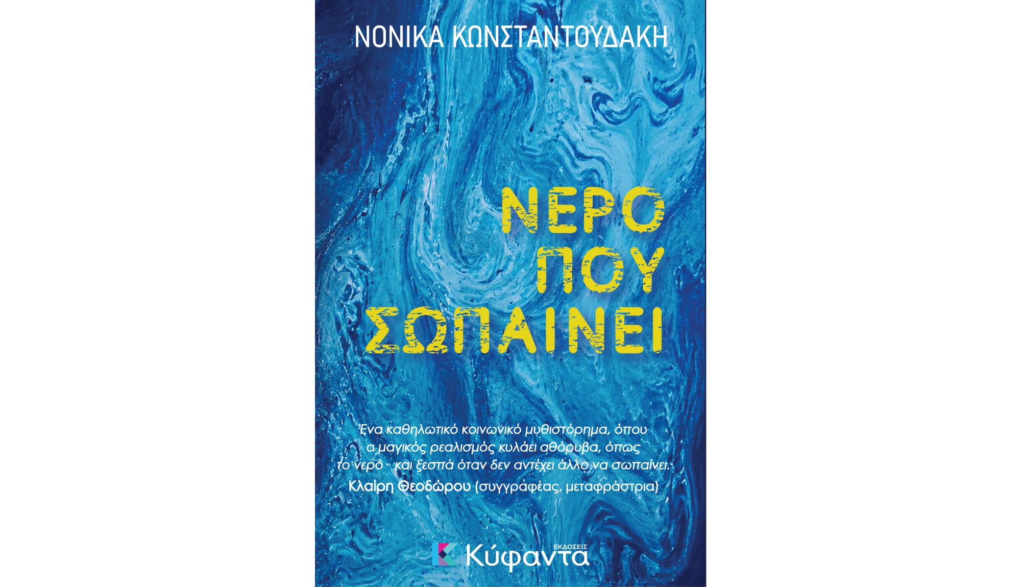 copy Site full (16)